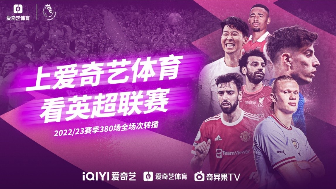 全力以赴