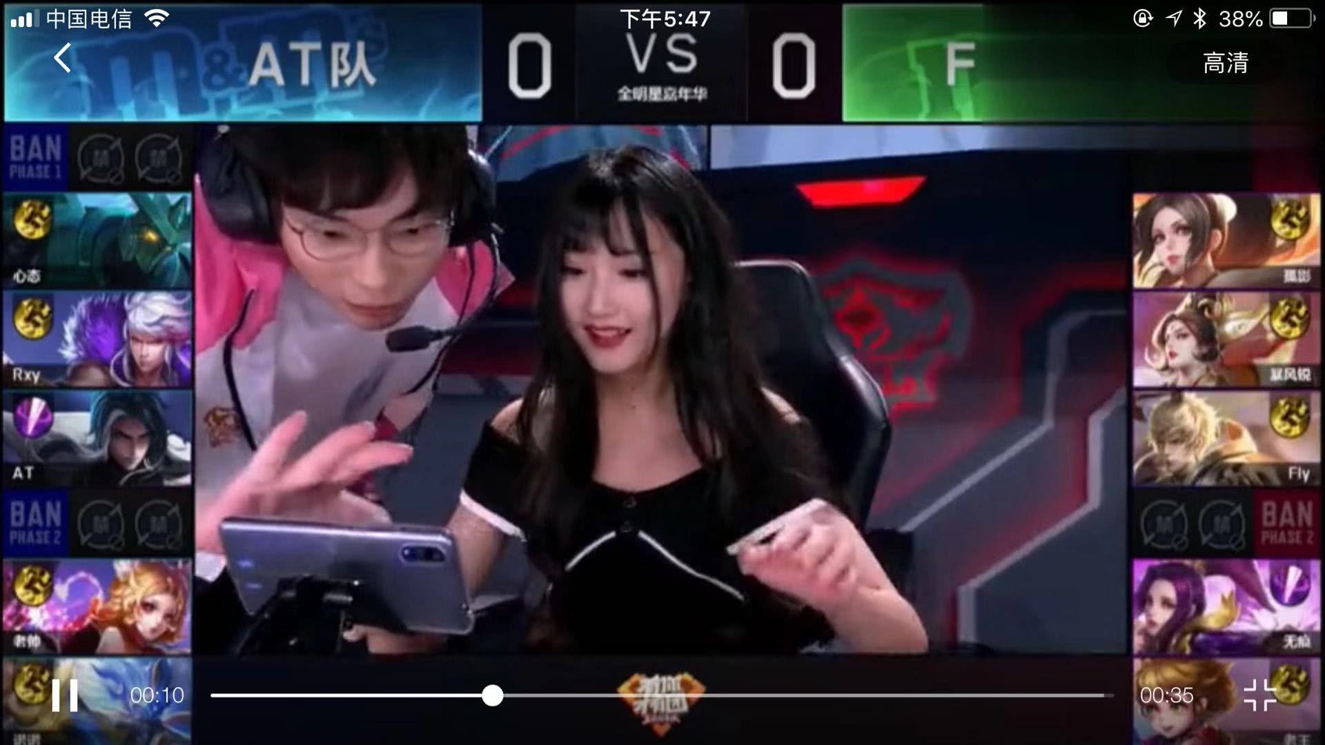 是场上比分