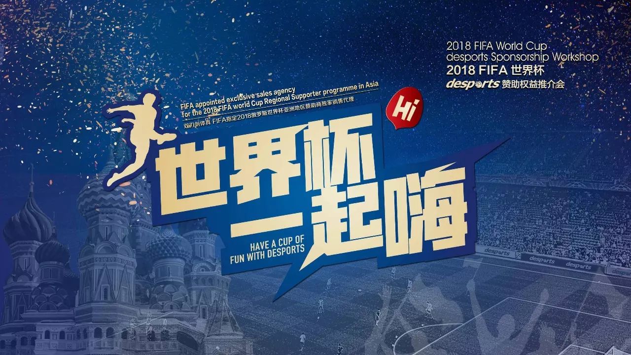 波利防线