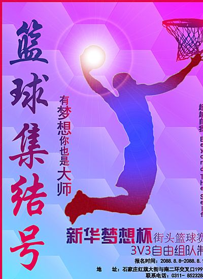 自己奠定了